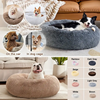40-90cm Fluffy Dog Bed For Large Round Dog Bed Super Soft Cat House Plush Cat Nest Winter Warm Dog Pet Bed 2
